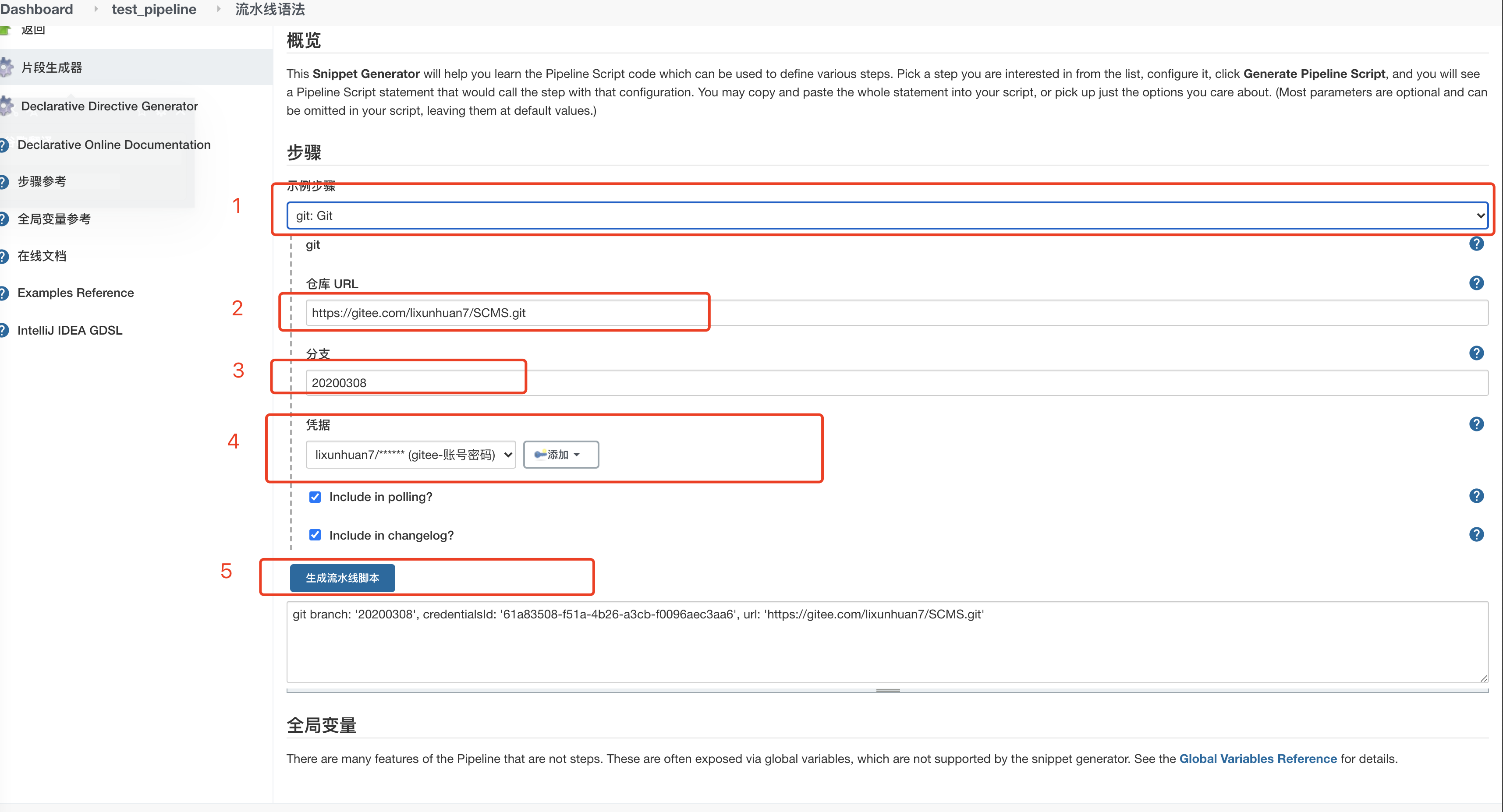 /images/docker-compose/docker-jenkins-24.png