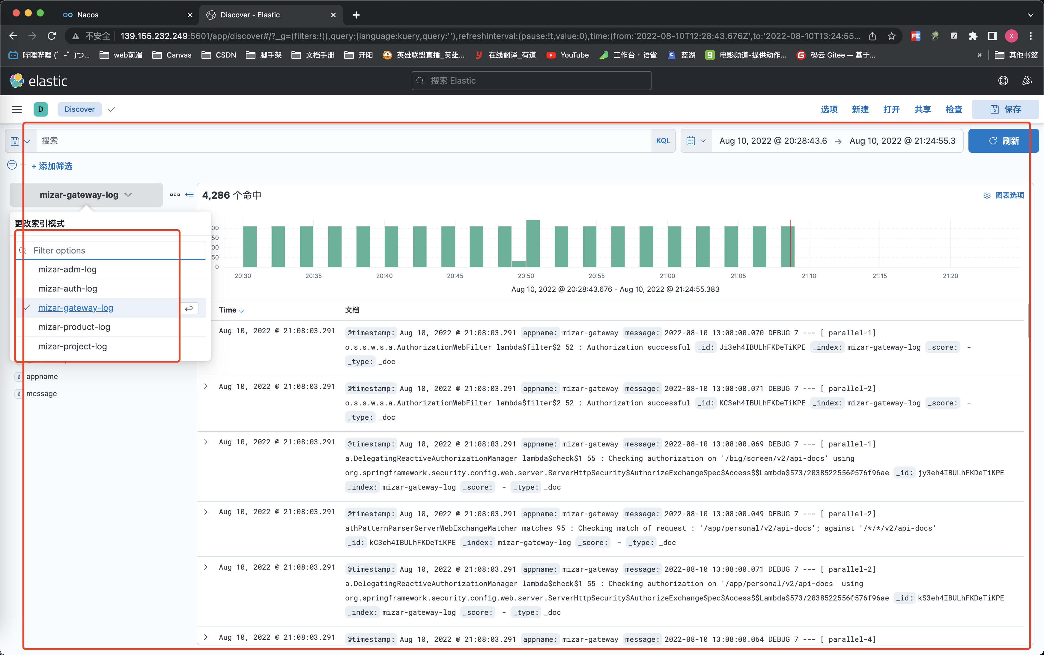 /images/docker-compose/elk-12.png