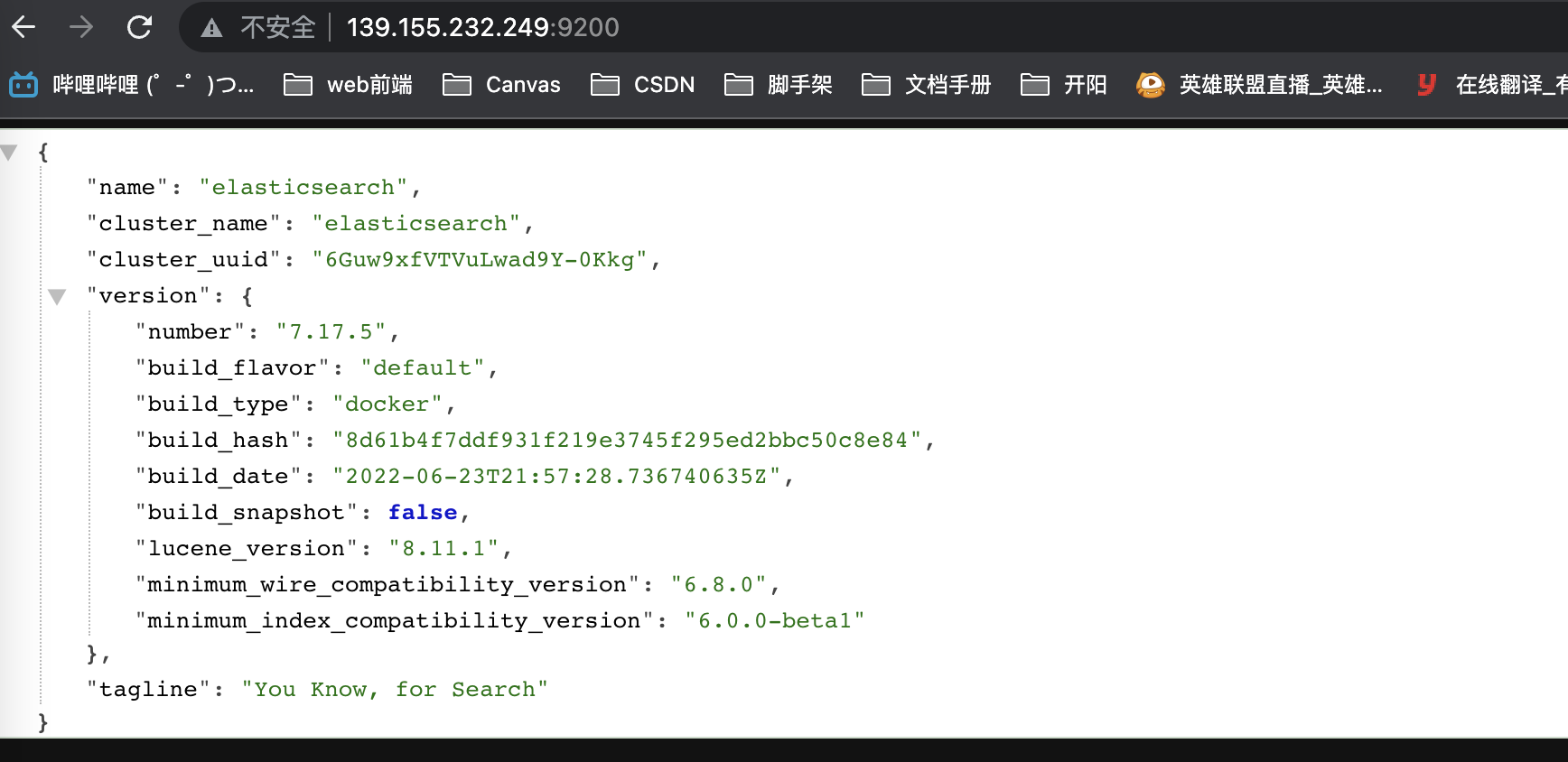 /images/docker-compose/elk-4.png