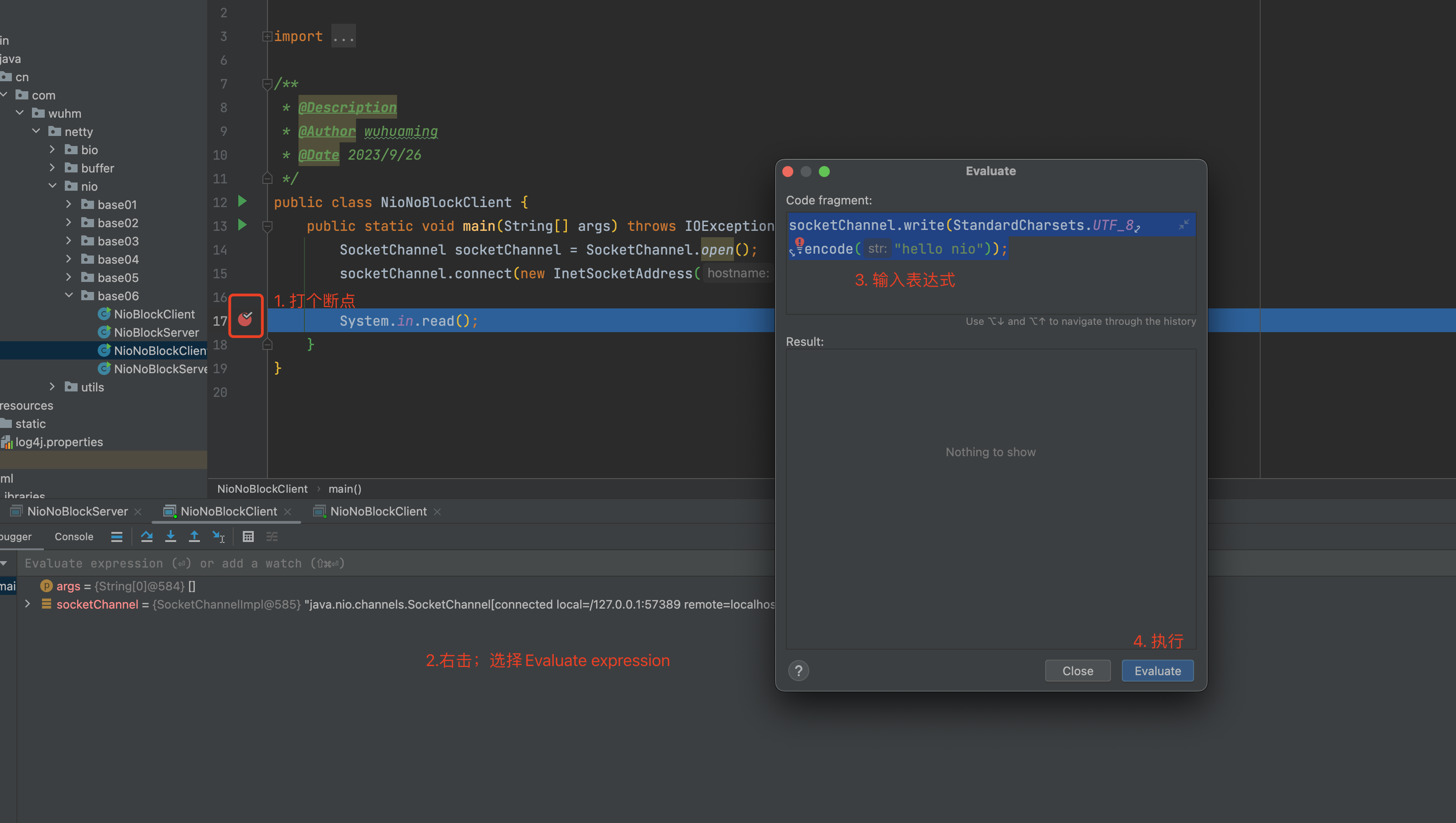 /images/java/16-12.png