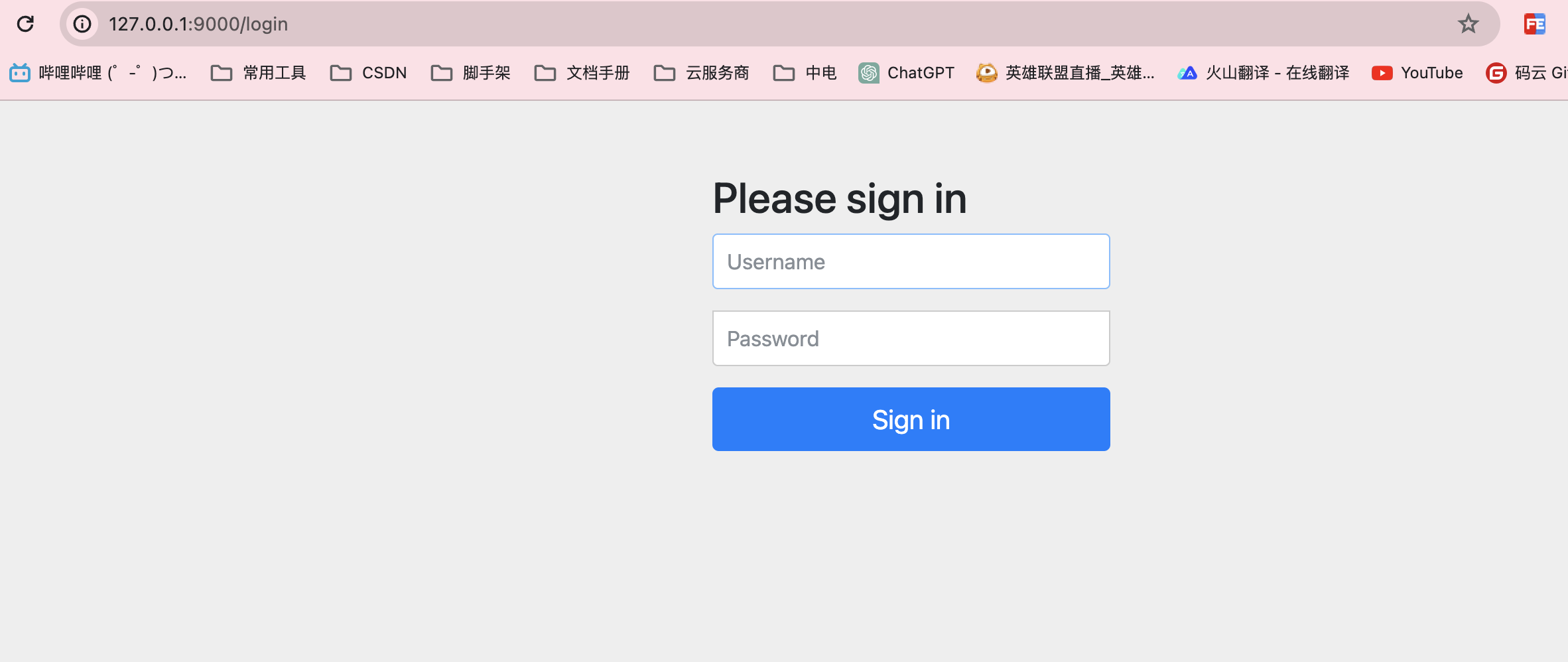 /images/springboot/oauth2/5-2.png