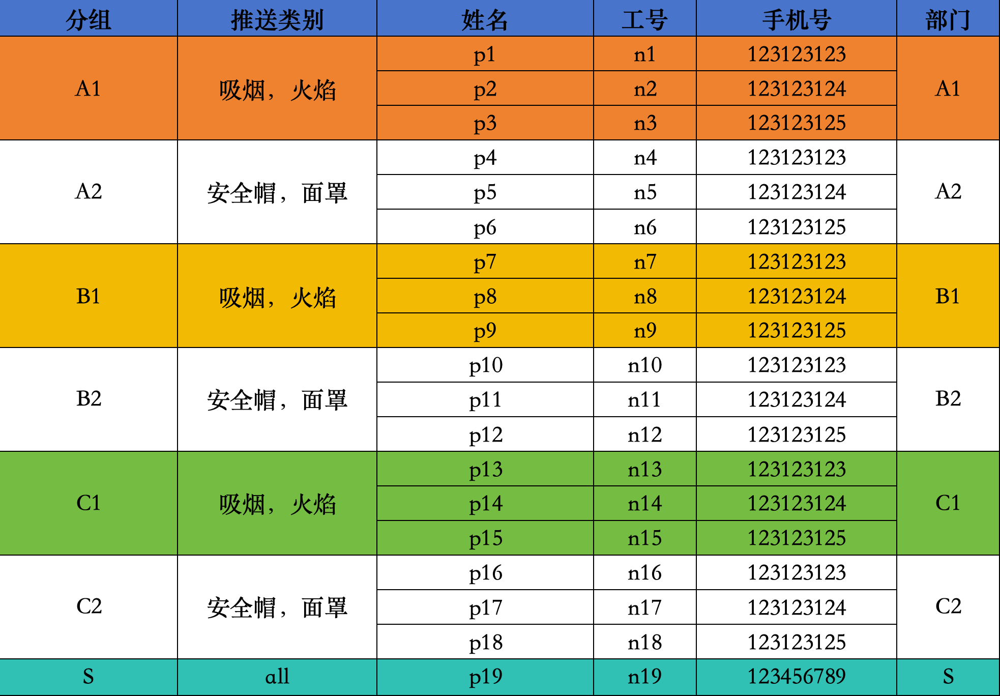 /images/springboot/product-9-2.png